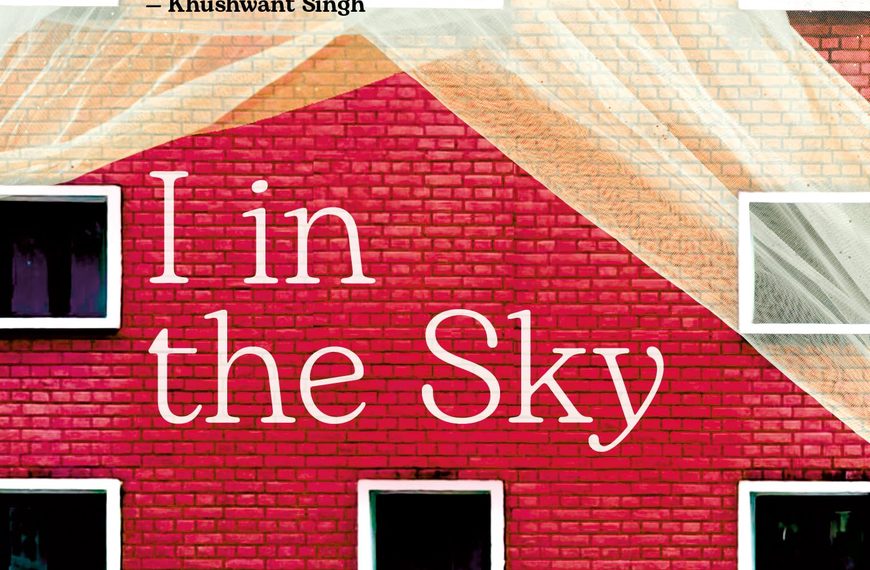 Neel Kamal Puri: I in the Sky